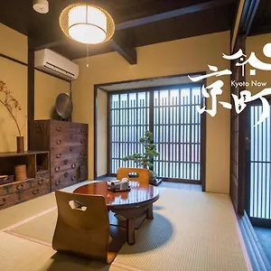Kyomachi Rakunan Holiday home Kyoto