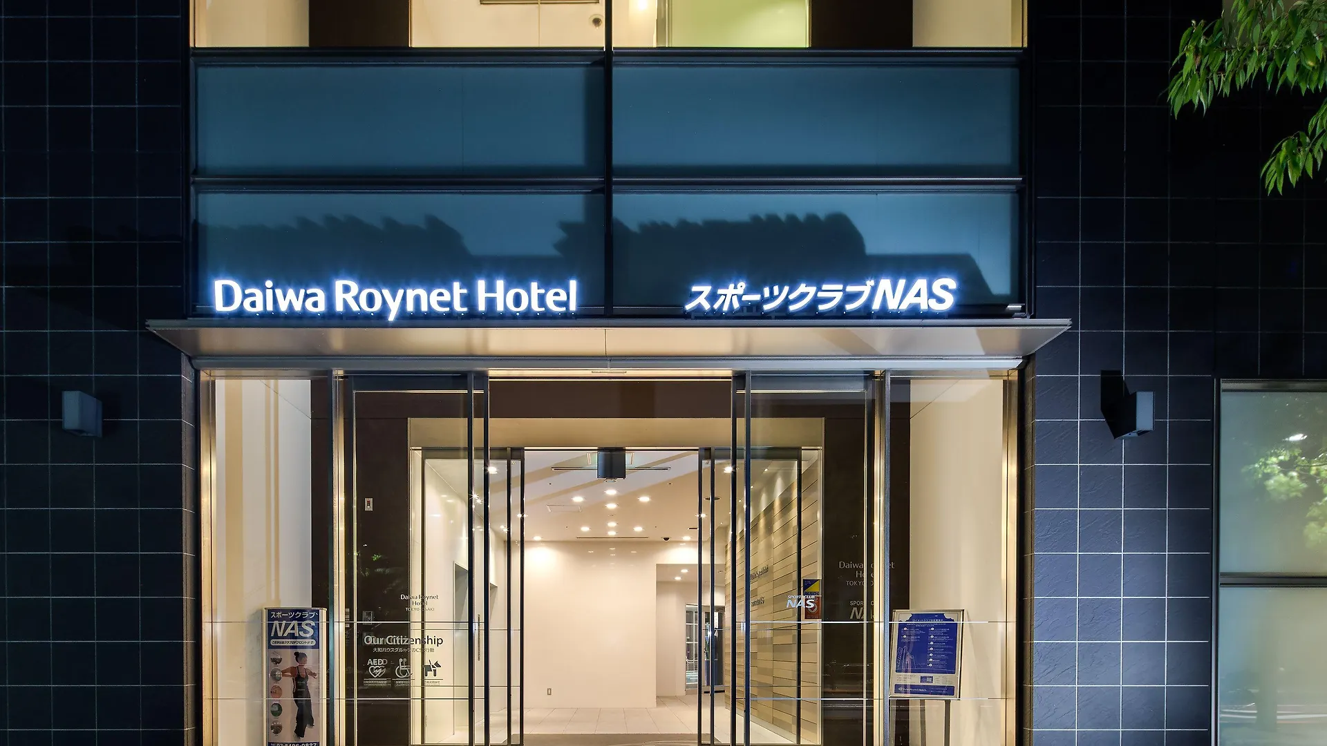 Daiwa Roynet Hotel Tokyo Osaki
